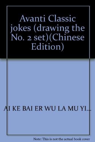 Imagen de archivo de Avanti Classic jokes (drawing the No. 2 set)(Chinese Edition) a la venta por liu xing
