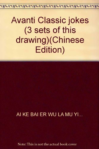 Imagen de archivo de Avanti Classic jokes (3 sets of this drawing)(Chinese Edition) a la venta por liu xing