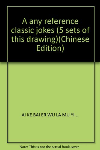 Imagen de archivo de A any reference classic jokes (5 sets of this drawing)(Chinese Edition) a la venta por liu xing