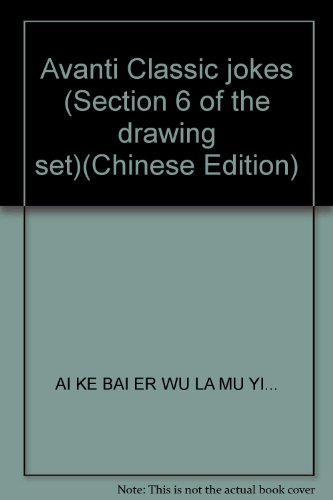 Imagen de archivo de Avanti Classic jokes (Section 6 of the drawing set)(Chinese Edition) a la venta por liu xing