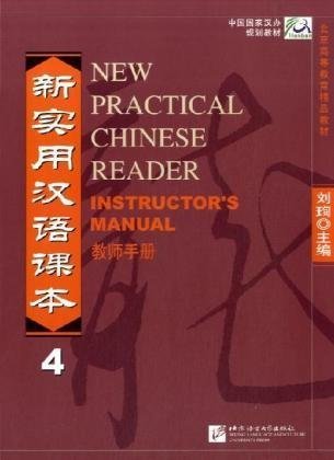 9787561913352: New Practical Chinese Reader Instructor's Manual 4 (English and Chinese Edition)