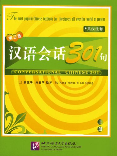 Imagen de archivo de Conversational Chinese 301 a la venta por Better World Books