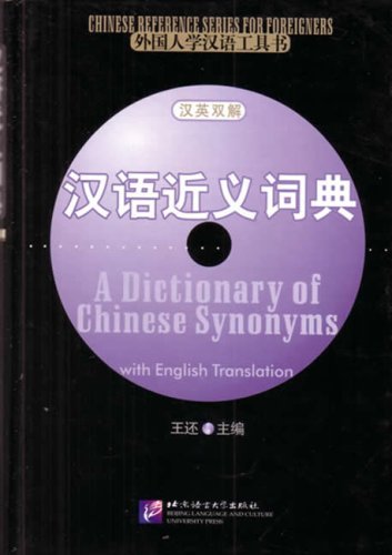 Stock image for A Dictionary of Chinese Synonyms with English Translation for sale by SecondSale