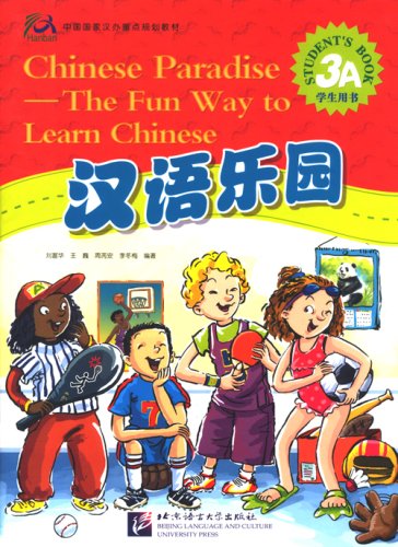 Beispielbild fr Chinese Paradise-The Fun Way to Learn Chinese (Student's book 3A) (Chinese Edition) zum Verkauf von Half Price Books Inc.