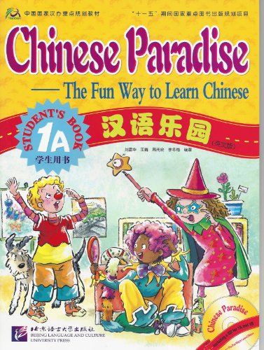 9787561914397: Chinese Paradise - The Fun Way to Learn Chinese - Student's Book 1A (+ CD)