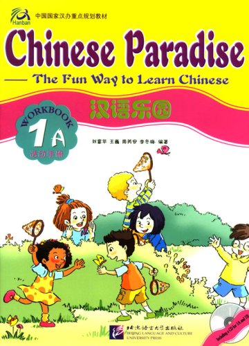 Beispielbild fr Chinese Paradise-The Fun Way to Learn Chinese (Workbook 1A) (v. 1A) (Chinese Edition) zum Verkauf von SecondSale