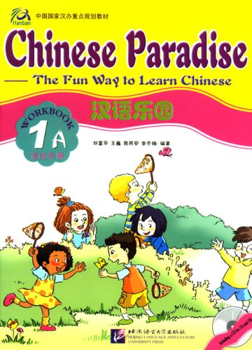 9787561914403: Chinese Paradise - The Fun Way to Learn Chinese - Workbook 1A (+ CD)