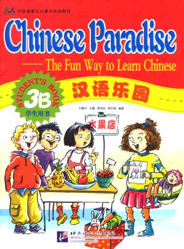 Imagen de archivo de Chinese Paradise-The Fun Way to Learn Chinese (Student's book 3B) (v. 3B) (Chinese Edition) a la venta por HPB-Emerald