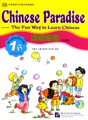 Stock image for Chinese Paradise-The Fun Way to Learn Chinese (Workbook 1B) (v. 1B) (Chinese Edition) for sale by SecondSale