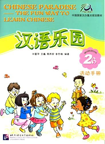 Stock image for Chinese Paradise-The Fun Way to Learn Chinese (Workbook 2B) (v. 2B) (Chinese Edition) for sale by SecondSale