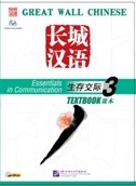 Beispielbild fr Great Wall Chinese - Essentials in Communication 3 (Textbook + CD) zum Verkauf von Buchmarie