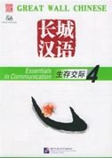 Imagen de archivo de Great Wall Chinese: Essentials in Communication Book 4 a la venta por Open Books