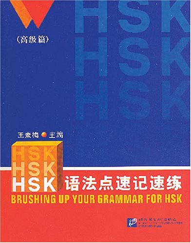 Beispielbild fr Brushing Up Your Grammar for HSK (Advanced) zum Verkauf von WorldofBooks