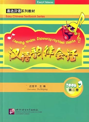 Beispielbild fr Rhythmic Chants for Learning Spoken Chinese zum Verkauf von Better World Books