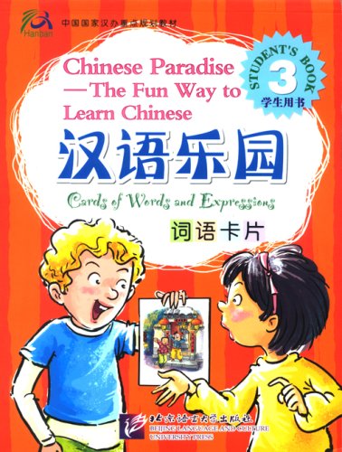 Imagen de archivo de Chinese Paradise Student Book 3 word cards(Chinese Edition) a la venta por liu xing