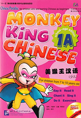 Stock image for Monkey King Chinese (School-age edition) 1A with 1CD (Chinese Edition) for sale by Save With Sam