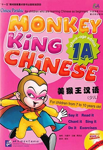9787561915745: Monkey King Chinese (School-age edition) 1A with 1CD (Chinese Edition)