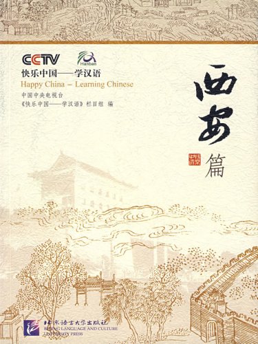 Imagen de archivo de Happy China: Learning Chinese - XI'an a la venta por ThriftBooks-Dallas