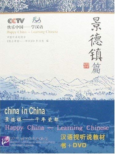 Imagen de archivo de Happy China-learning Chinese Jing De Zhen (English and Chinese Edition) a la venta por Half Price Books Inc.