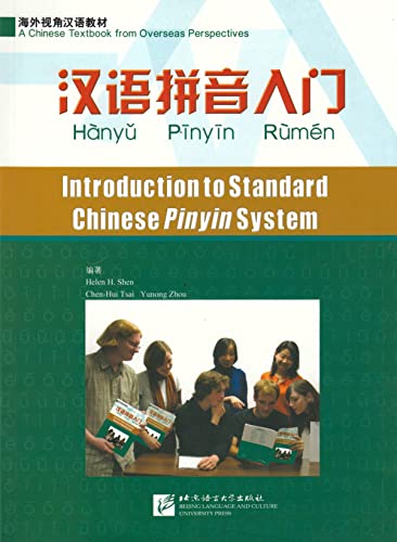 Beispielbild fr Introduction to Standard Chinese Pinyin System (1 Textbook + 1 Workbook + 2 CDs or QR Code) (English and Chinese Edition) zum Verkauf von BooksRun