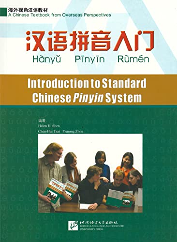 Stock image for Introduction to Standard Chinese Pinyin System (1 Textbook + 1 Workbook + 2 CDs [CD for textbook and MP3 CD for workbook)) (English and Chinese Edition) for sale by SecondSale