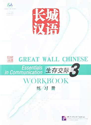 Stock image for Great Wall Chinese Essentials in Communication Workbook 3 for sale by Better World Books