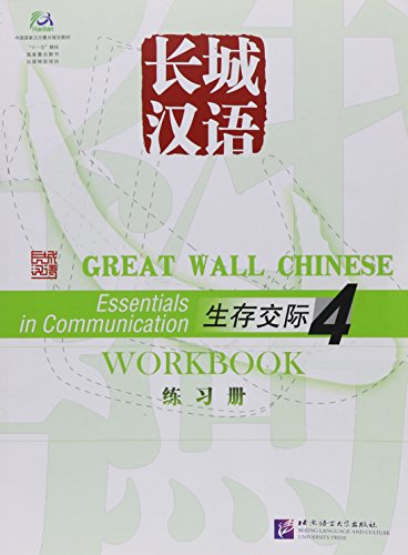 Beispielbild fr Great Wall Chinese: Workbook Vol. 4 (English and Chinese Edition) zum Verkauf von SecondSale