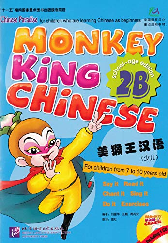 Imagen de archivo de Monkey King Chinese (School-age edition) 2B (Chinese Edition) a la venta por HPB-Ruby