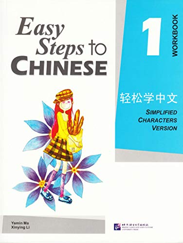 Imagen de archivo de Easy Steps to Chinese Vol.1, Workbook, Simplified Characters Version a la venta por HPB Inc.
