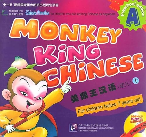 Stock image for Monkey King Chinese /Meihouwang hanyu / Monkey King Chinese - Preschool edition - Textbook A /Meihouwang hanyu - you'er - keben A for sale by medimops