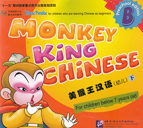 Beispielbild fr Monkey King Chinese vol.2 (Preschool ed.) zum Verkauf von WorldofBooks