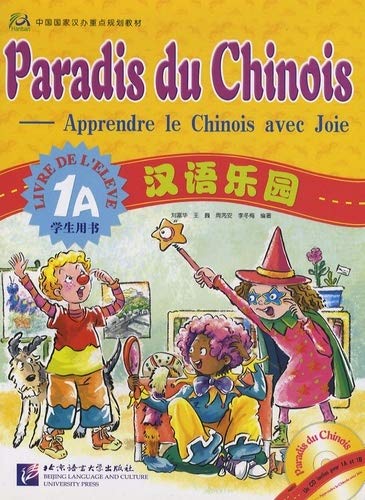 Stock image for Chinese Paradise - ( Student's Book 1A) ( French version )(Chinese Edition) for sale by liu xing