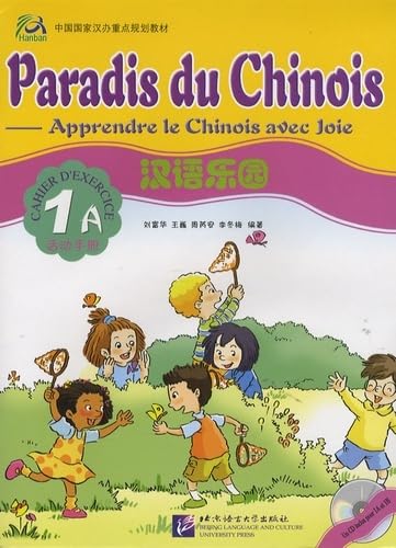 9787561916636: Paradis du chinois: Cahier d'exercice 1A