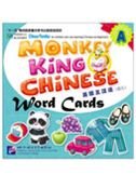 Imagen de archivo de Monkey King Chinese Word Cards: Preschool Ed. Part A a la venta por ThriftBooks-Atlanta