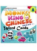 Stock image for Monkey King Chinese Word Cards: Preschool Ed. Part A for sale by ThriftBooks-Atlanta
