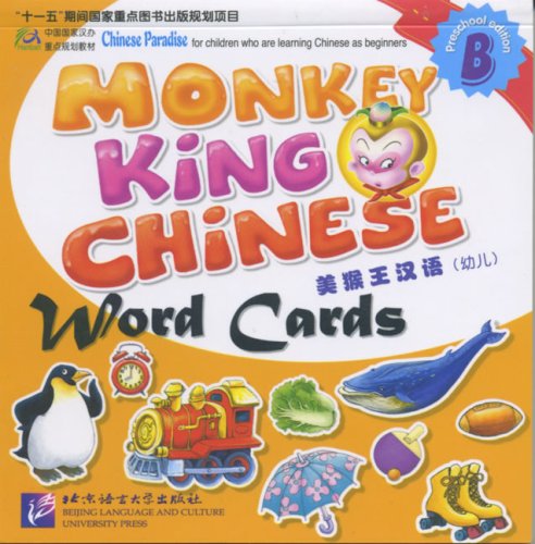 Stock image for Monkey King Chinese (preschool edition) - B - Word Cards (Chinese Edition) by Edited by Liu Fuhua, Wang Wei and Zhou Rui'an (2006) Paperback for sale by ThriftBooks-Atlanta
