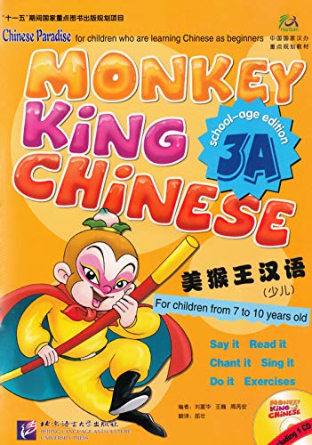 Stock image for Monkey King Chinese (School-age edition) 3A with 1CD (Chinese Edition) by Edited by Liu Fuhua etc. (2007-01-04) for sale by HPB-Emerald