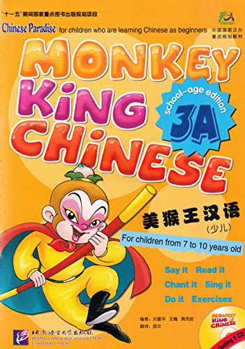 9787561917473: Monkey King Chinese (School-age edition) 3A with 1CD (Chinese Edition) by Edited by Liu Fuhua etc. (2007-01-04)