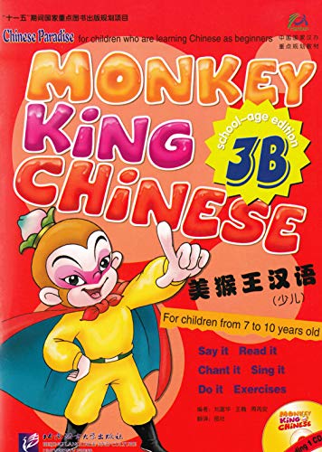 Beispielbild fr Monkey King Chinese (School-age edition) 3B (Chinese Edition) zum Verkauf von HPB Inc.