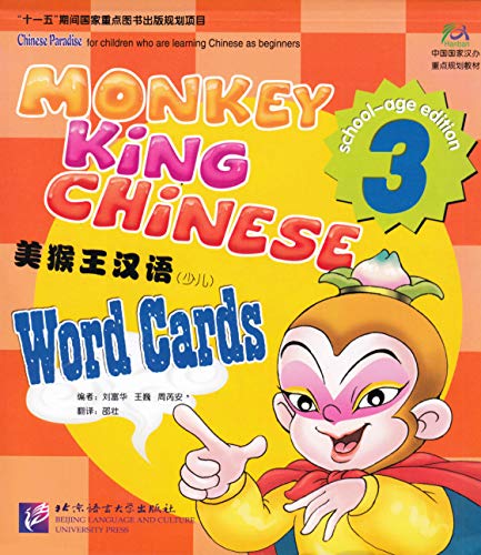 Stock image for Monkey King Chinese (School-age edition) - Word Cards 3 (Chinese Edition) for sale by HPB-Ruby