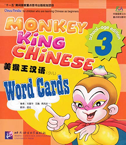 Stock image for Monkey King Chinese (School-age edition) - Word Cards 3 (Chinese Edition) for sale by ThriftBooks-Atlanta