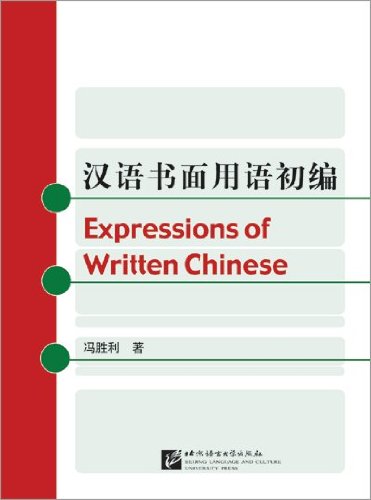 9787561917541: Expressions of Written Chinese