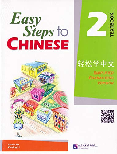 Beispielbild fr Easy Steps to Chinese, Volume 2 zum Verkauf von TextbookRush