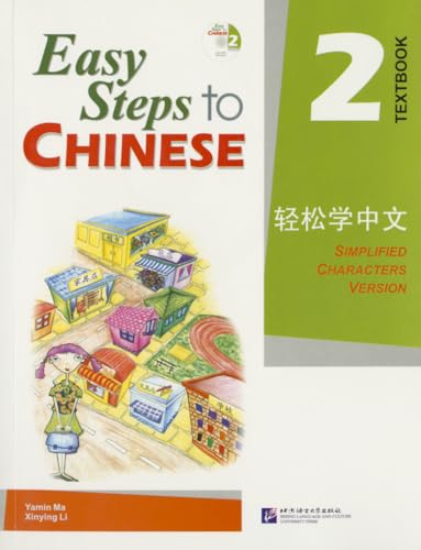 9787561918104: Easy Steps to Chinese - Textbook 2 /Qingsong xue zhongwen - keben 2