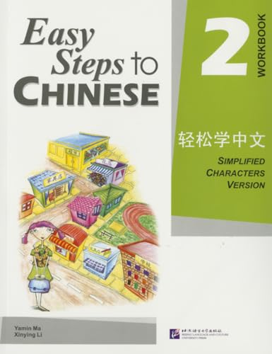9787561918111: Easy Steps to Chinese, Workbook, Vol. 2