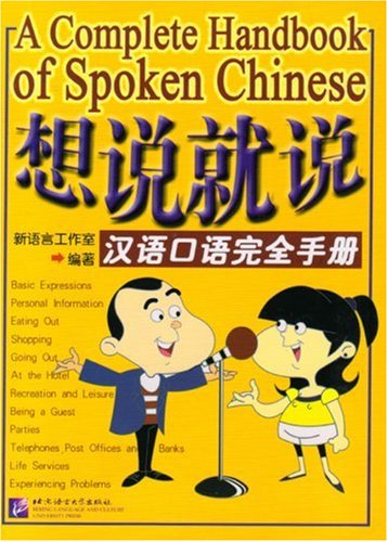 Imagen de archivo de Say It Now! - A Complete Handbook of Spoken Chinese a la venta por HPB-Diamond