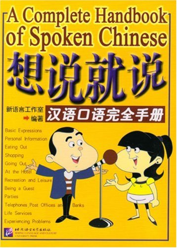 Stock image for Say It Now! - A Complete Handbook of Spoken Chinese for sale by HPB-Diamond