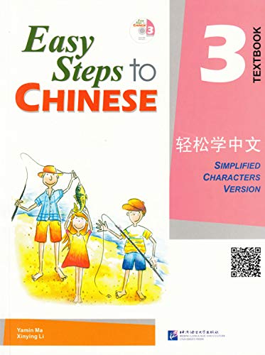 Imagen de archivo de Easy Steps to Chinese Textbook 3 (English and Chinese Edition) a la venta por Half Price Books Inc.