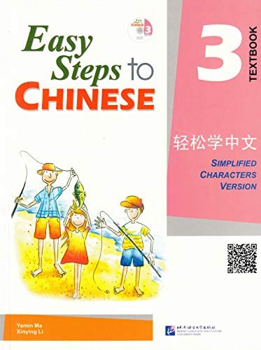 Stock image for Easy Steps to Chinese Textbook 3 (English and Chinese Edition) for sale by Half Price Books Inc.