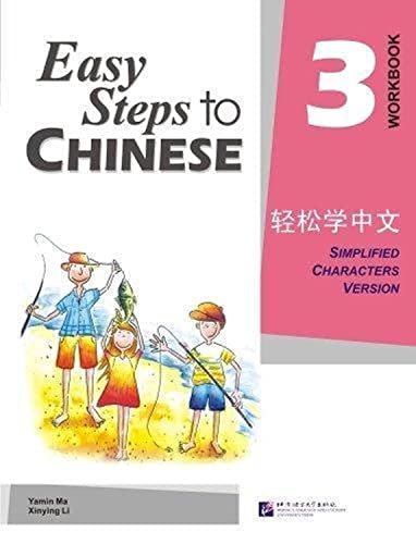 Beispielbild fr Easy Steps to Chinese Workbook Vol. 3 (English and Chinese Edition) zum Verkauf von Better World Books